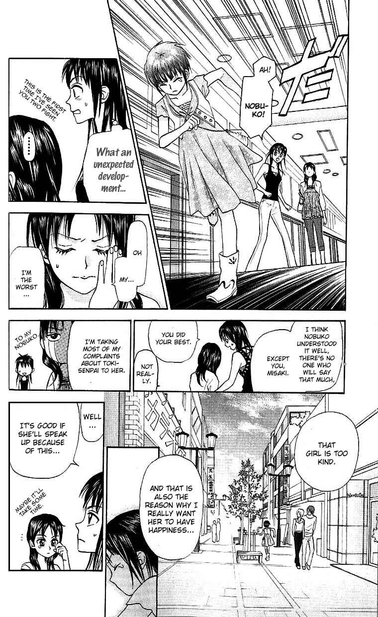 Page 22 Chapter 4 W Juliet II