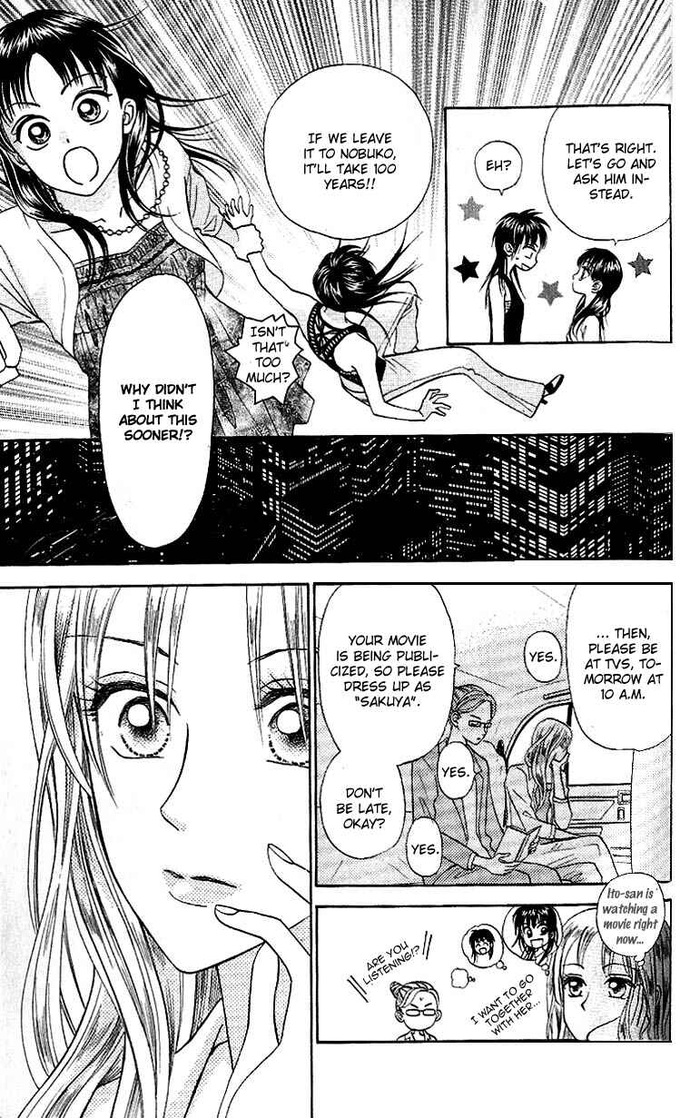 Page 23 Chapter 4 W Juliet II