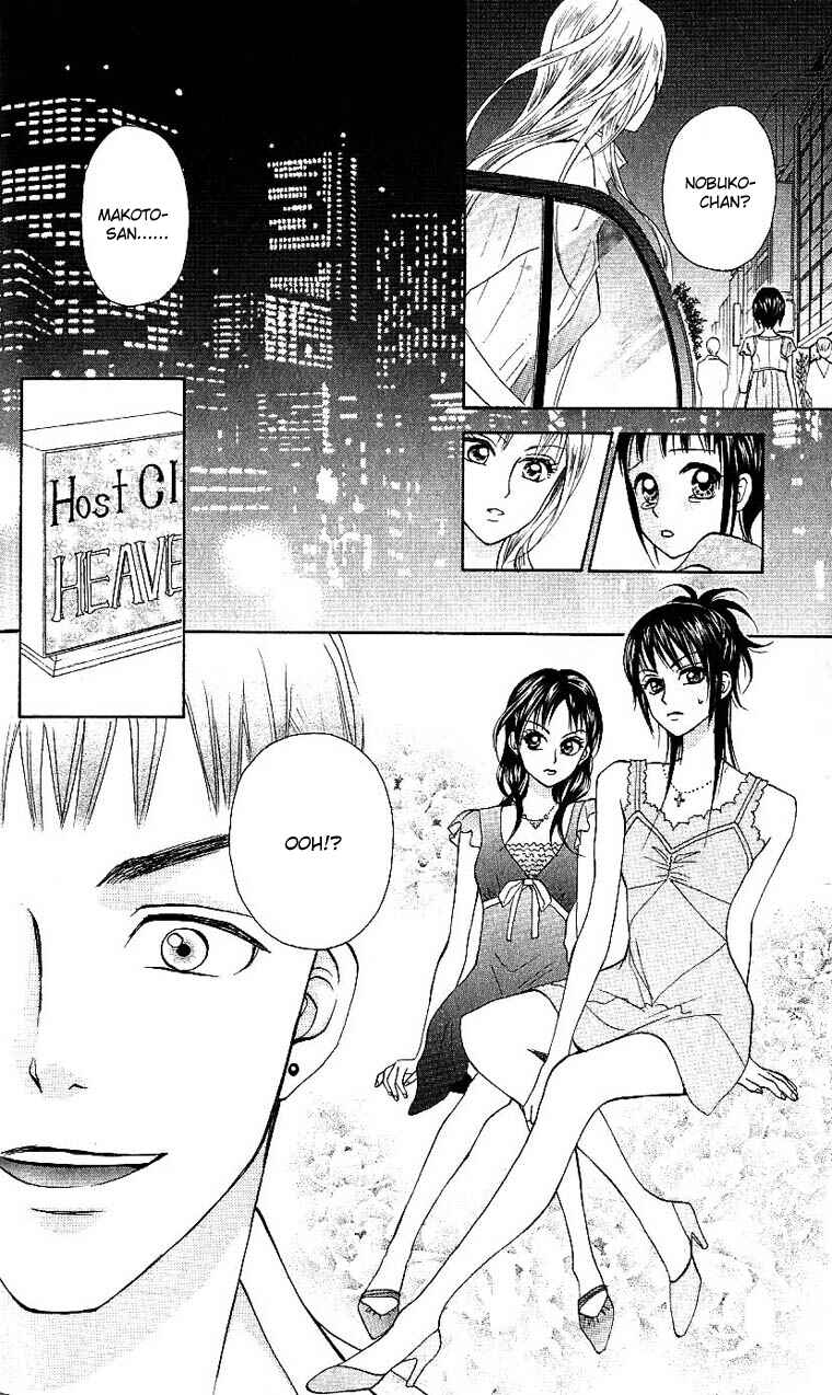 Page 24 Chapter 4 W Juliet II