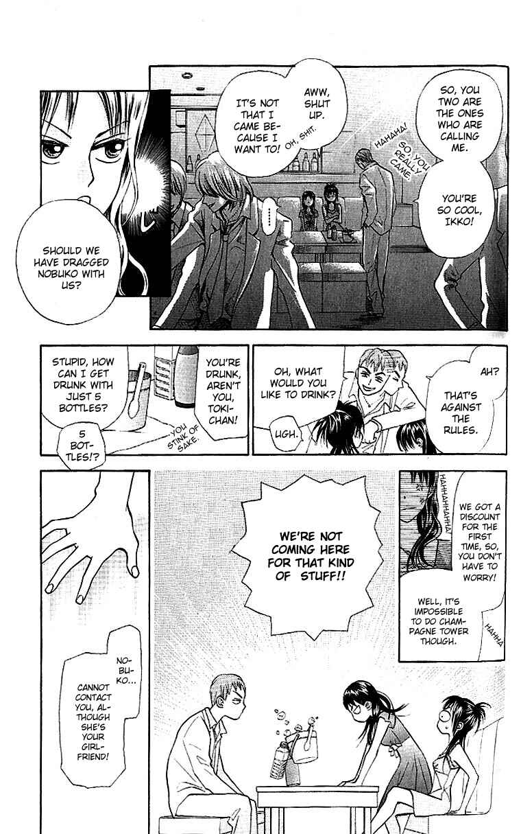 Page 25 Chapter 4 W Juliet II