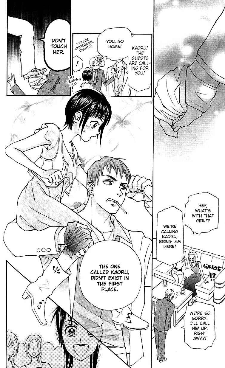 Page 32 Chapter 4 W Juliet II
