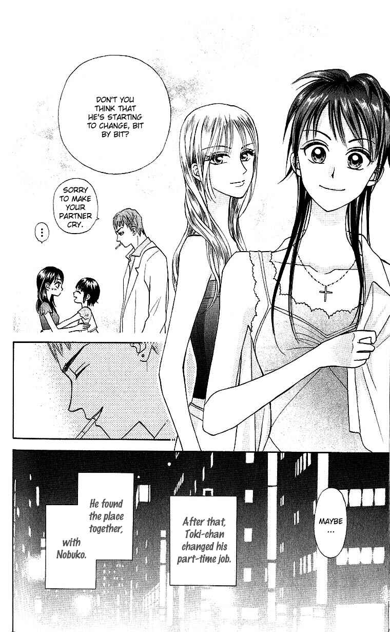 Page 40 Chapter 4 W Juliet II