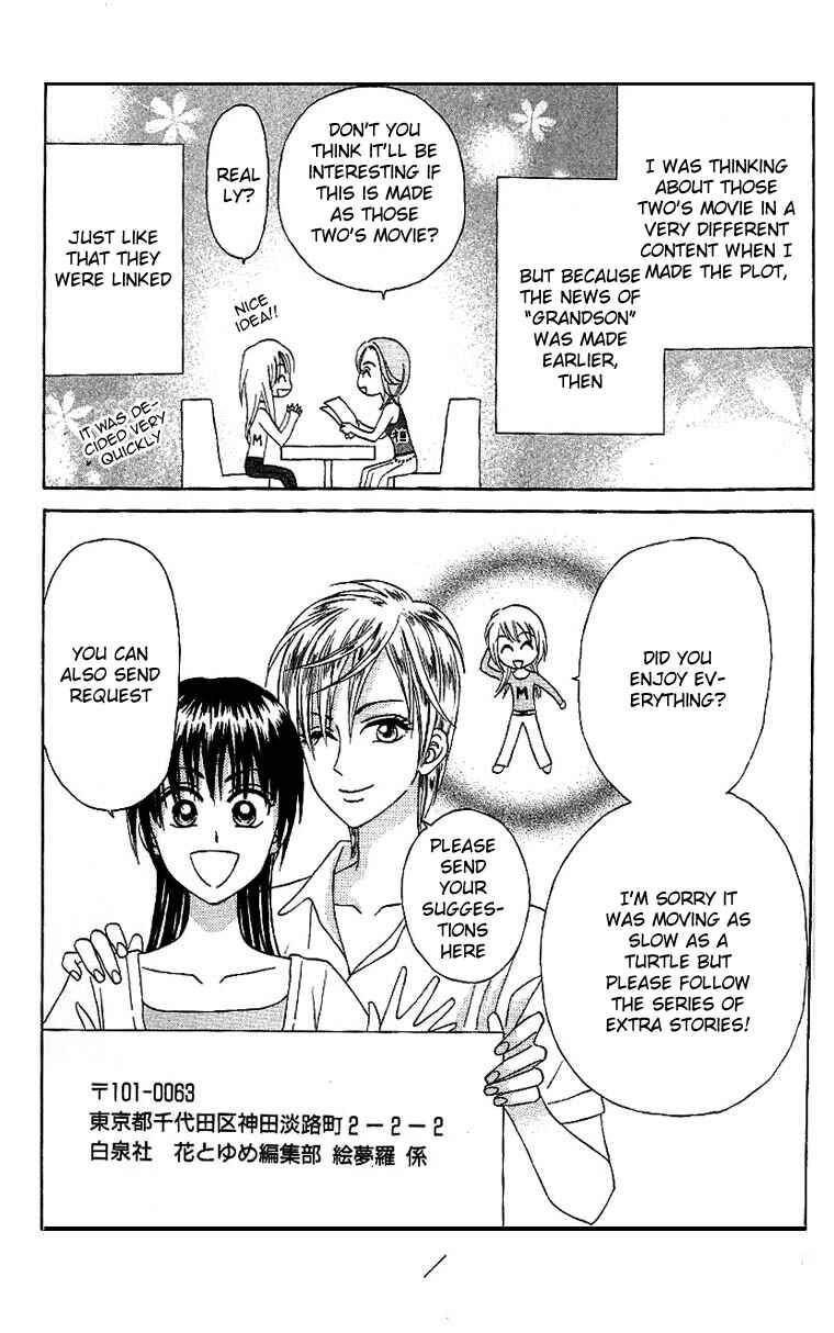 Page 47 Chapter 4 W Juliet II