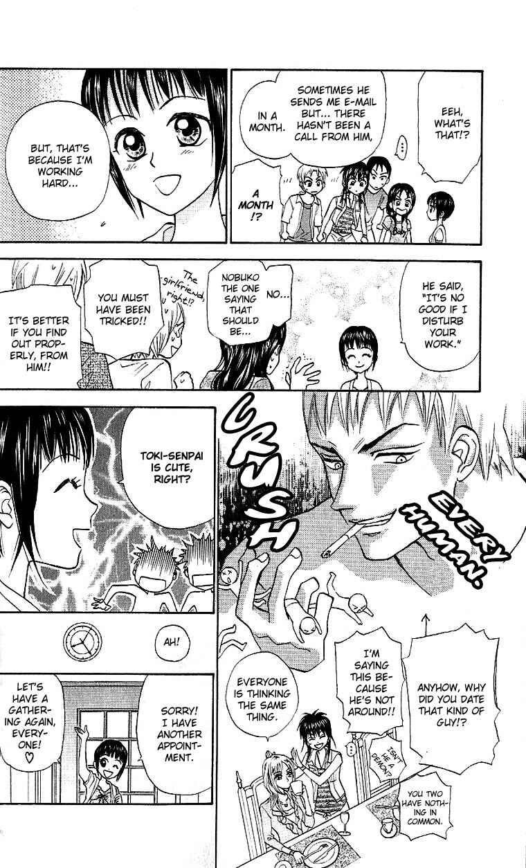 Page 8 Chapter 4 W Juliet II