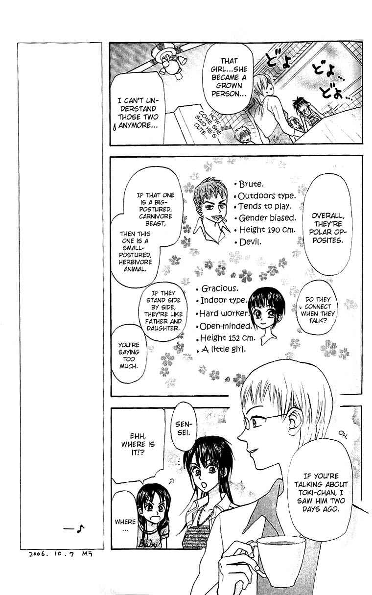 Page 9 Chapter 4 W Juliet II