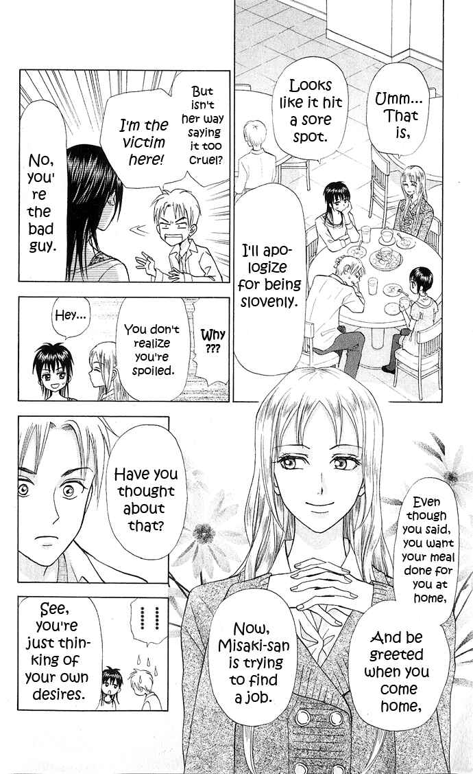 Page 15 Chapter 8 W Juliet II