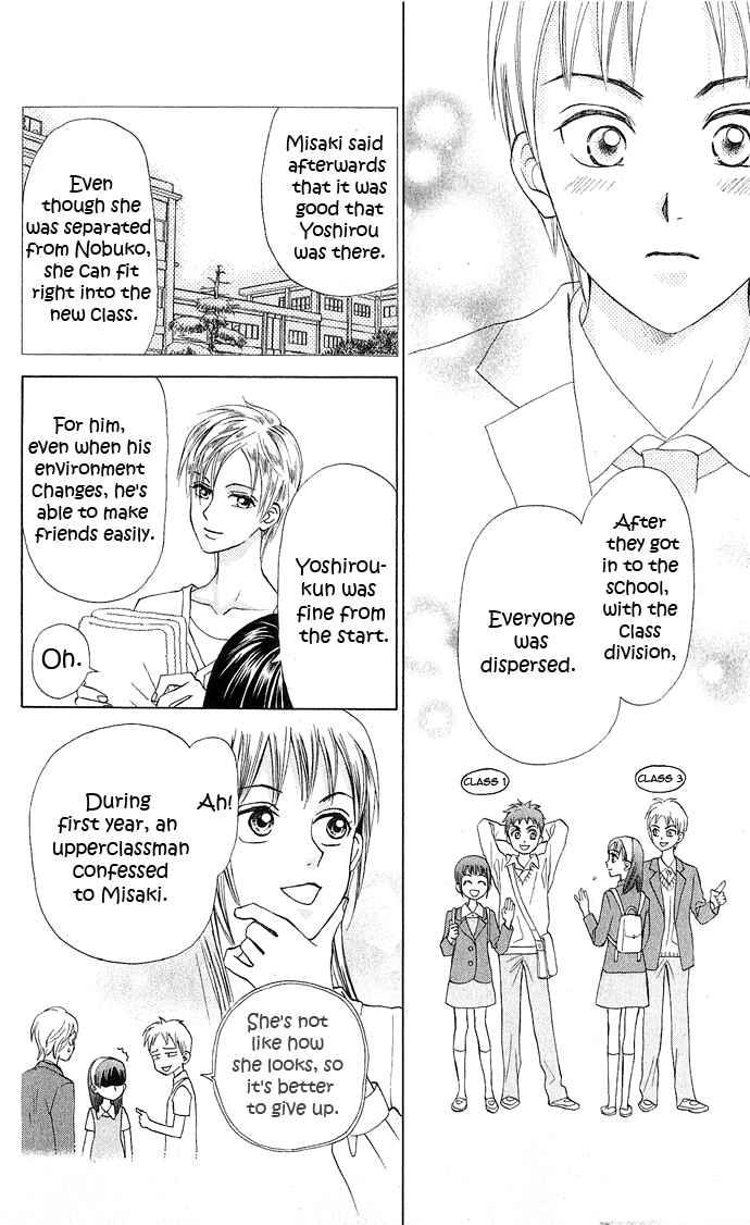 Page 27 Chapter 8 W Juliet II
