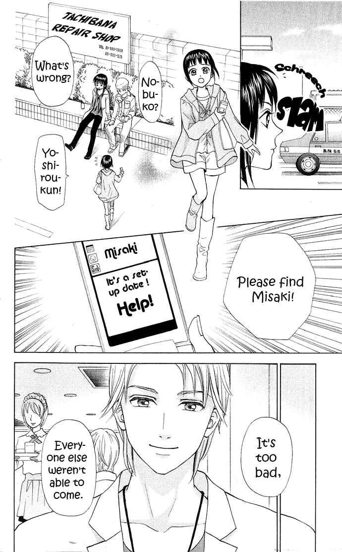 Page 35 Chapter 8 W Juliet II