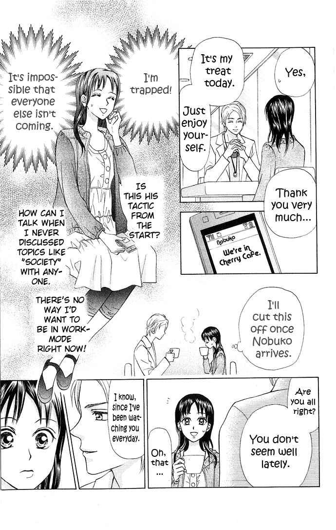 Page 36 Chapter 8 W Juliet II