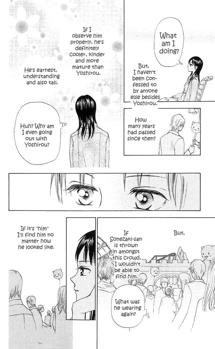 Page 39 Chapter 8 W Juliet II