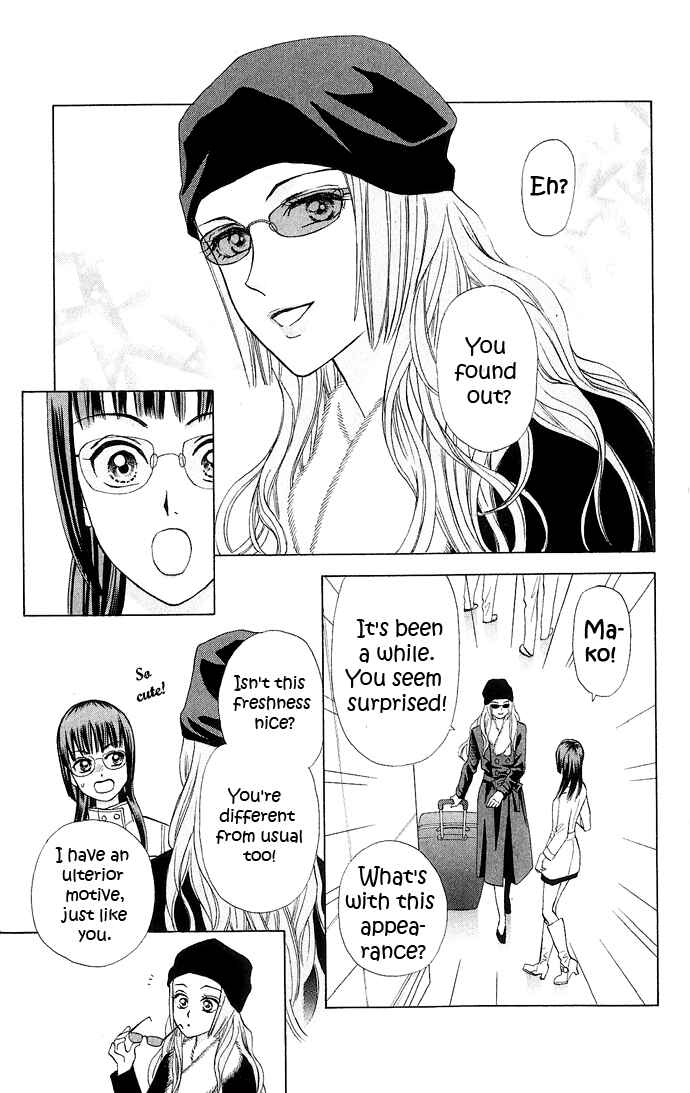 Page 50 Chapter 8 W Juliet II