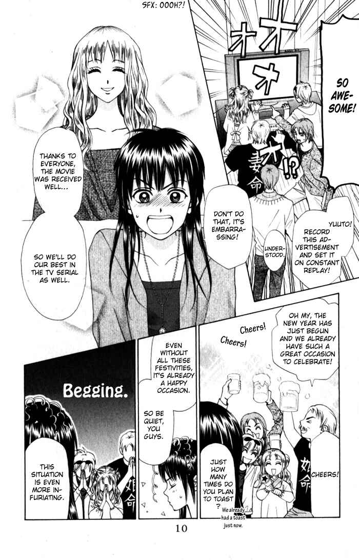Page 12 Chapter 9 W Juliet II