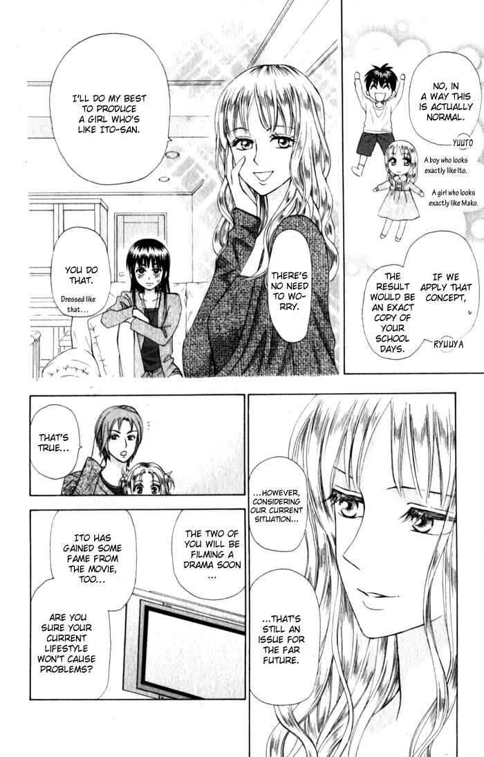 Page 16 Chapter 9 W Juliet II