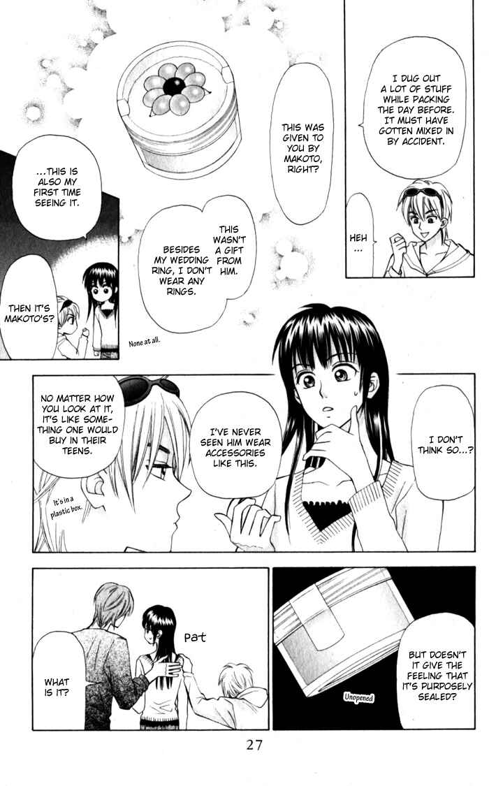 Page 29 Chapter 9 W Juliet II