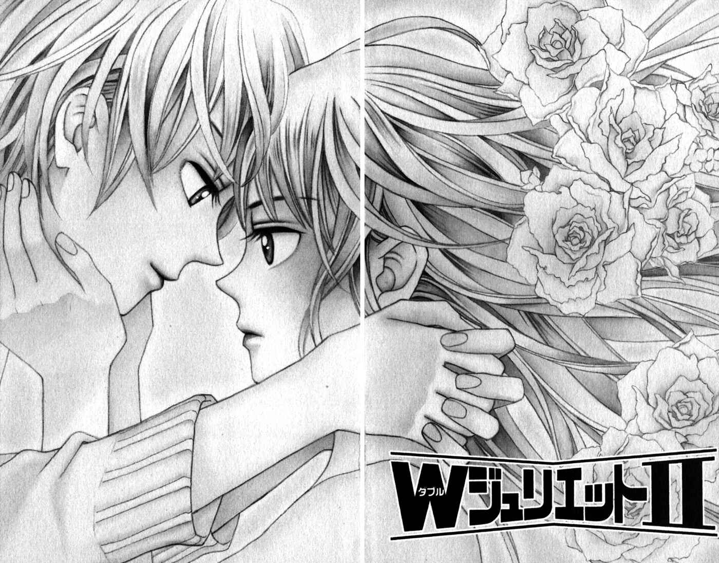 Page 7 Chapter 9 W Juliet II