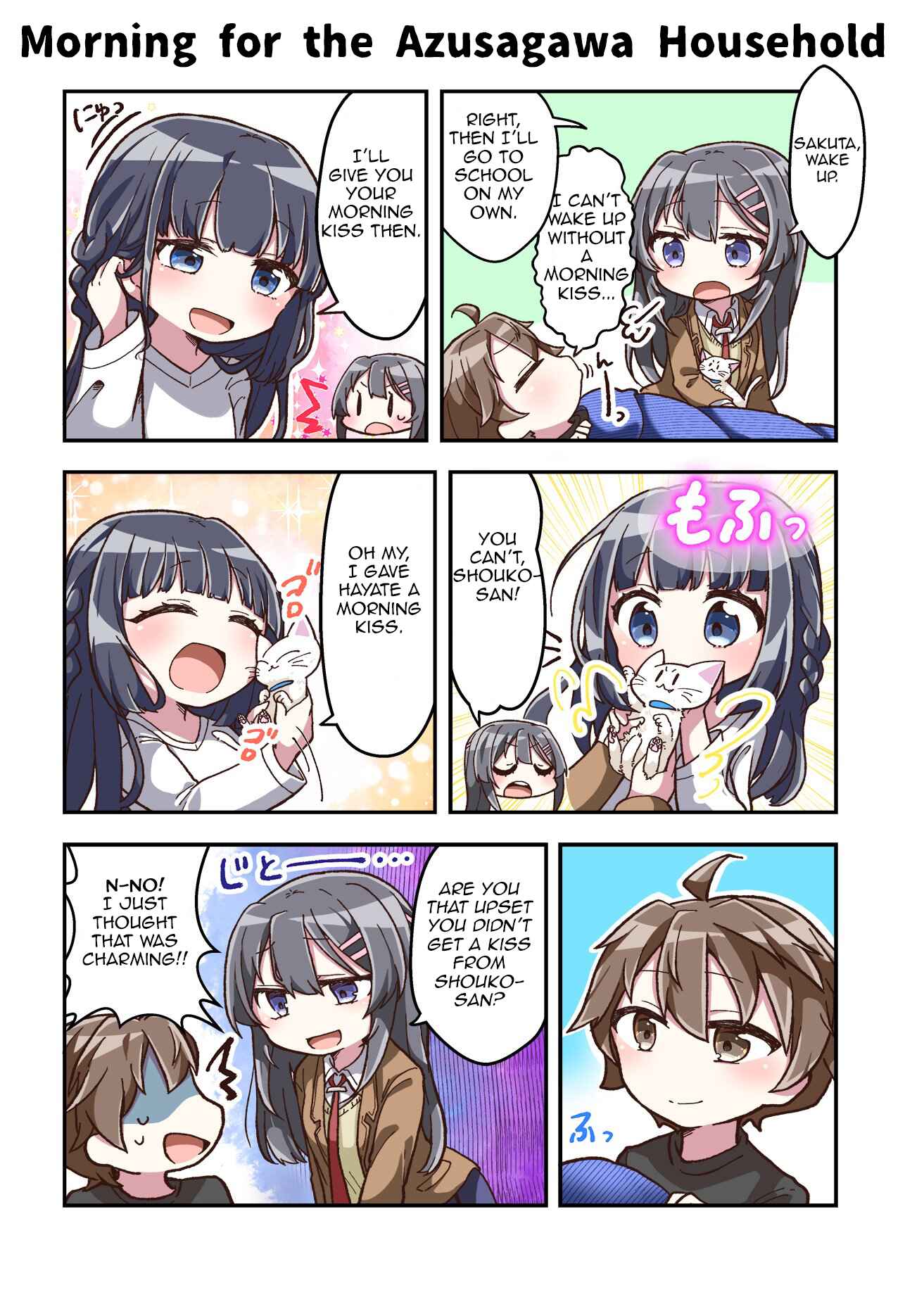 Page 1 Chapter 27 Rascal Does Not Dream of Bunny Girl Senpai 6Koma