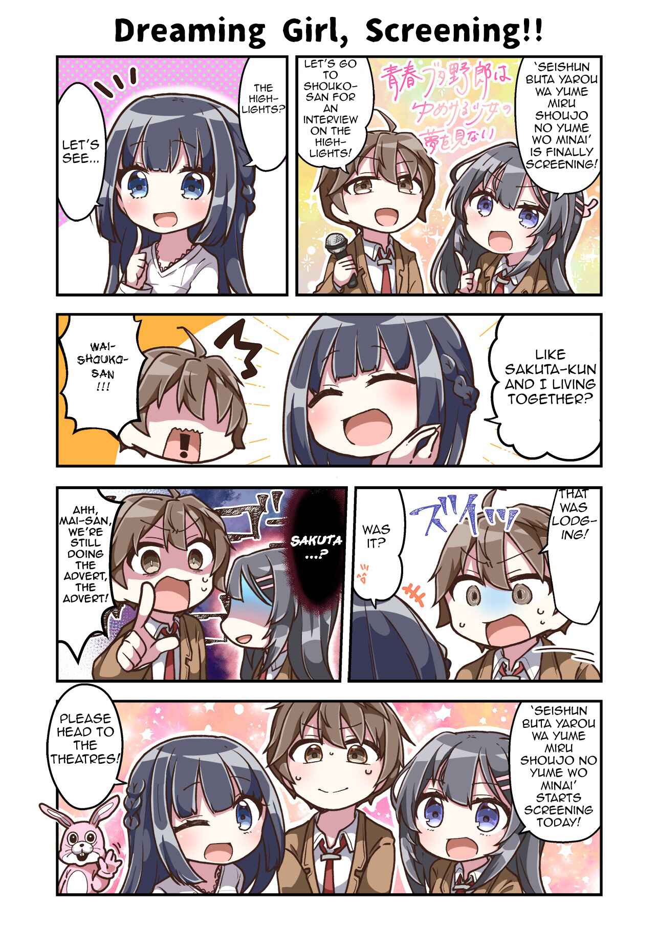 Page 1 Chapter 23 Rascal Does Not Dream of Bunny Girl Senpai 6Koma