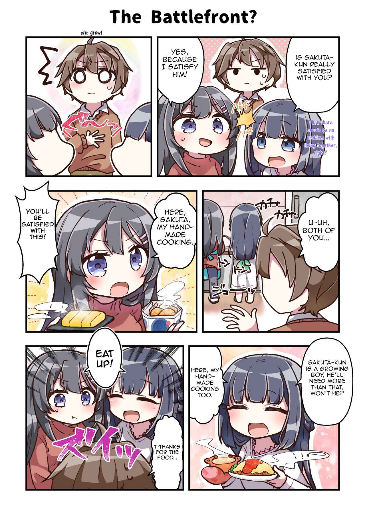 Page 1 Chapter 24 Rascal Does Not Dream of Bunny Girl Senpai 6Koma