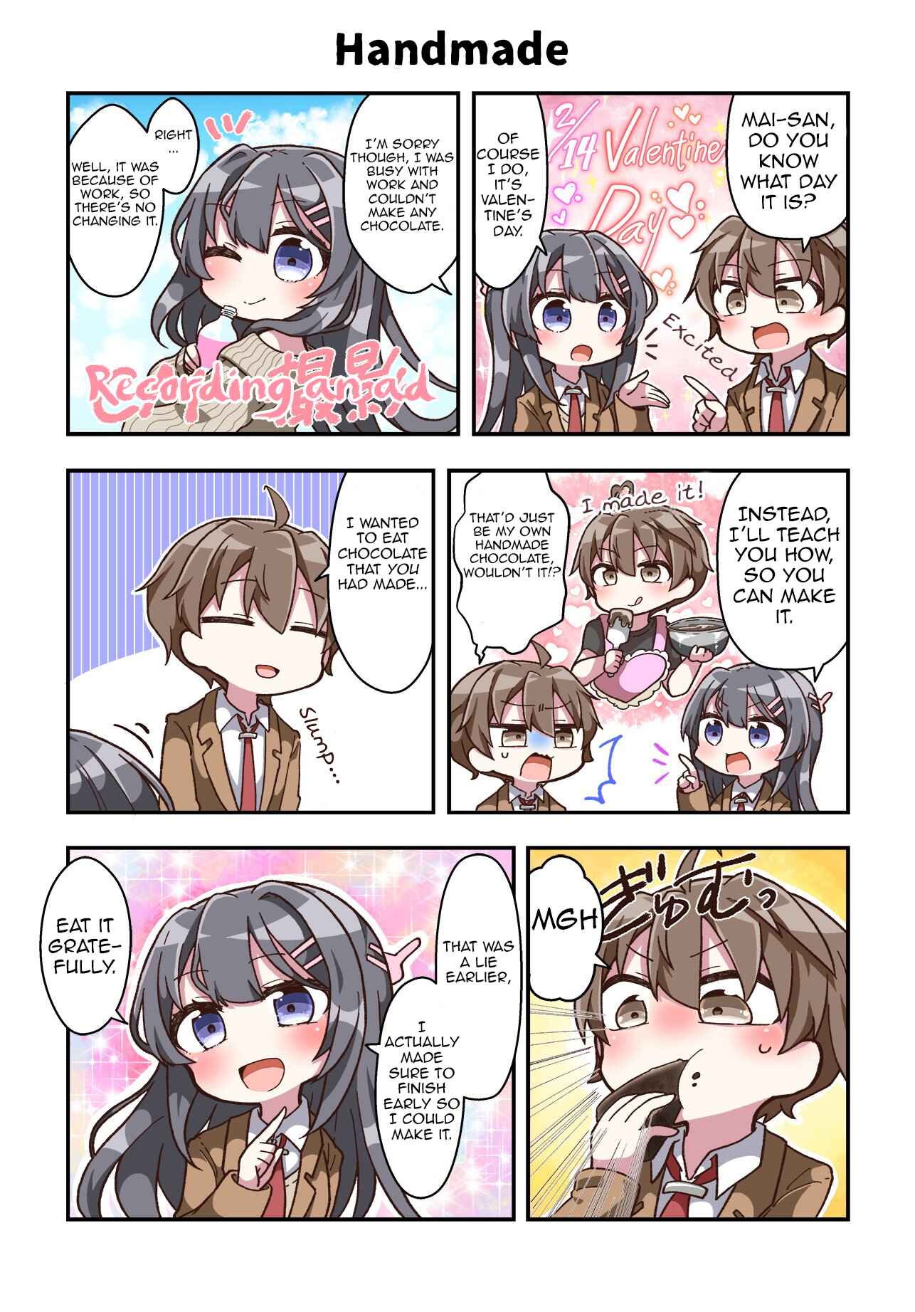 Page 1 Chapter 17 Rascal Does Not Dream of Bunny Girl Senpai 6Koma
