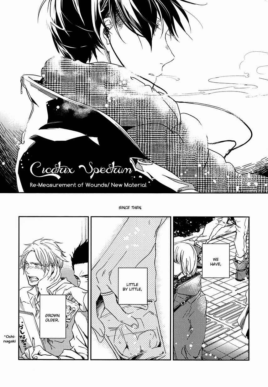 Page 4 Chapter 10.1 Kurokos Basketball — 13 Centimeters (Doujinshi)