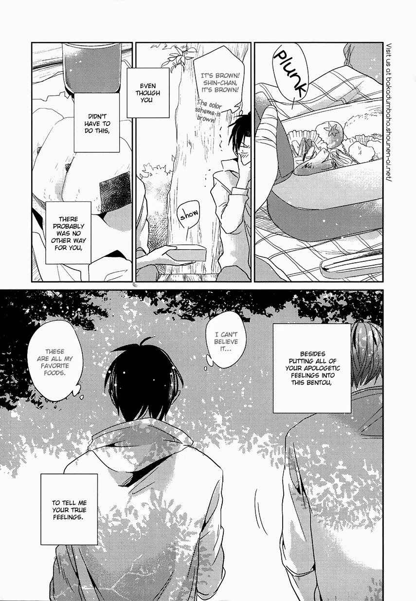Page 9 Chapter 4 Kurokos Basketball — 13 Centimeters (Doujinshi)