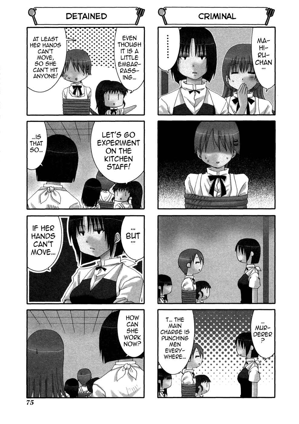 Page 3 Chapter 91 WORKING!!