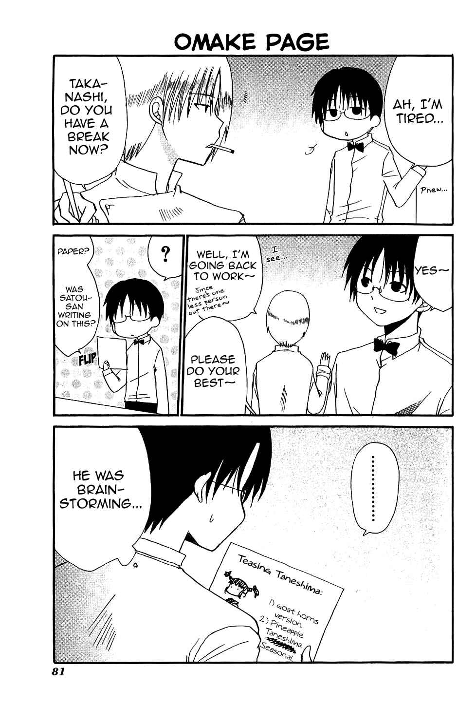 Page 7 Chapter 72 WORKING!!
