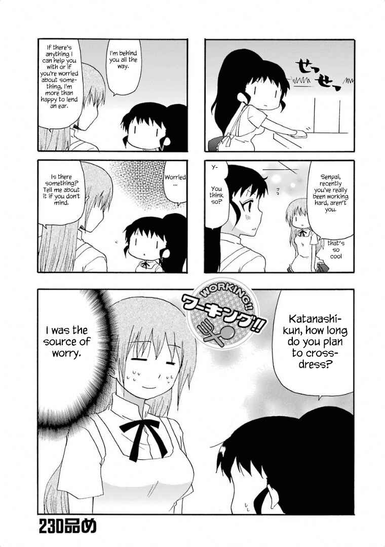 Page 1 Chapter 230 WORKING!!