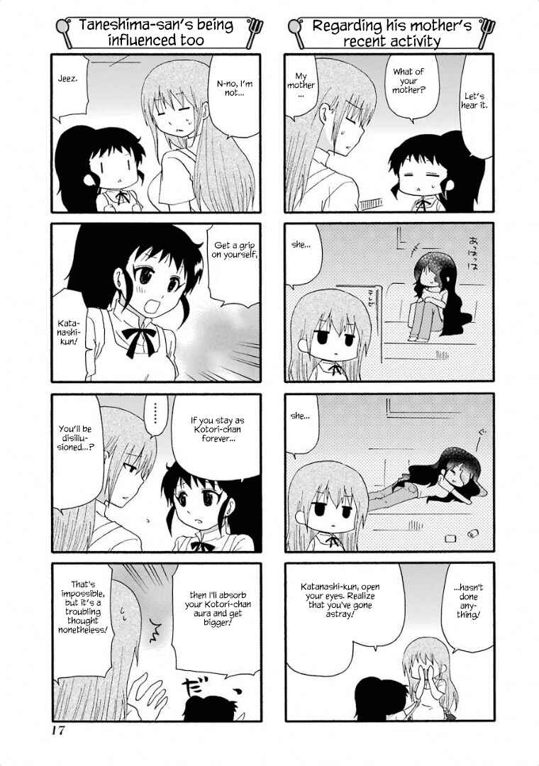 Page 3 Chapter 230 WORKING!!