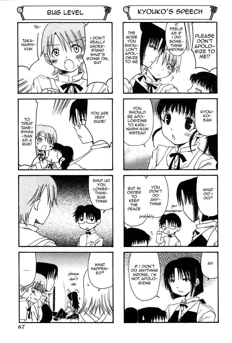 Page 5 Chapter 11 WORKING!!