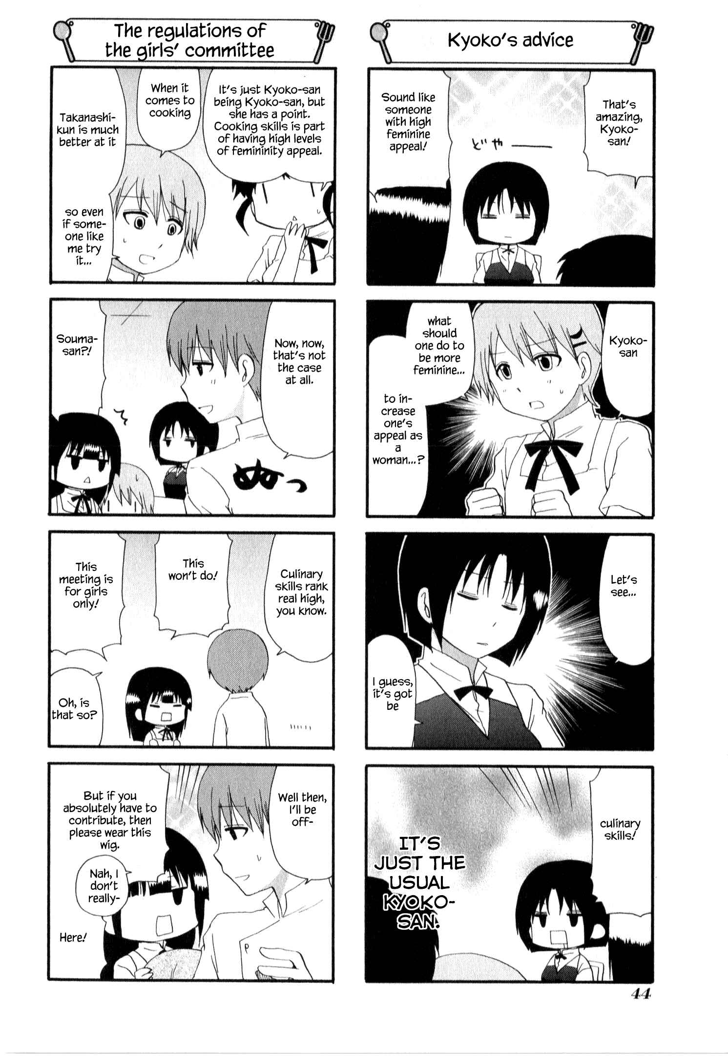 Page 4 Chapter 212 WORKING!!