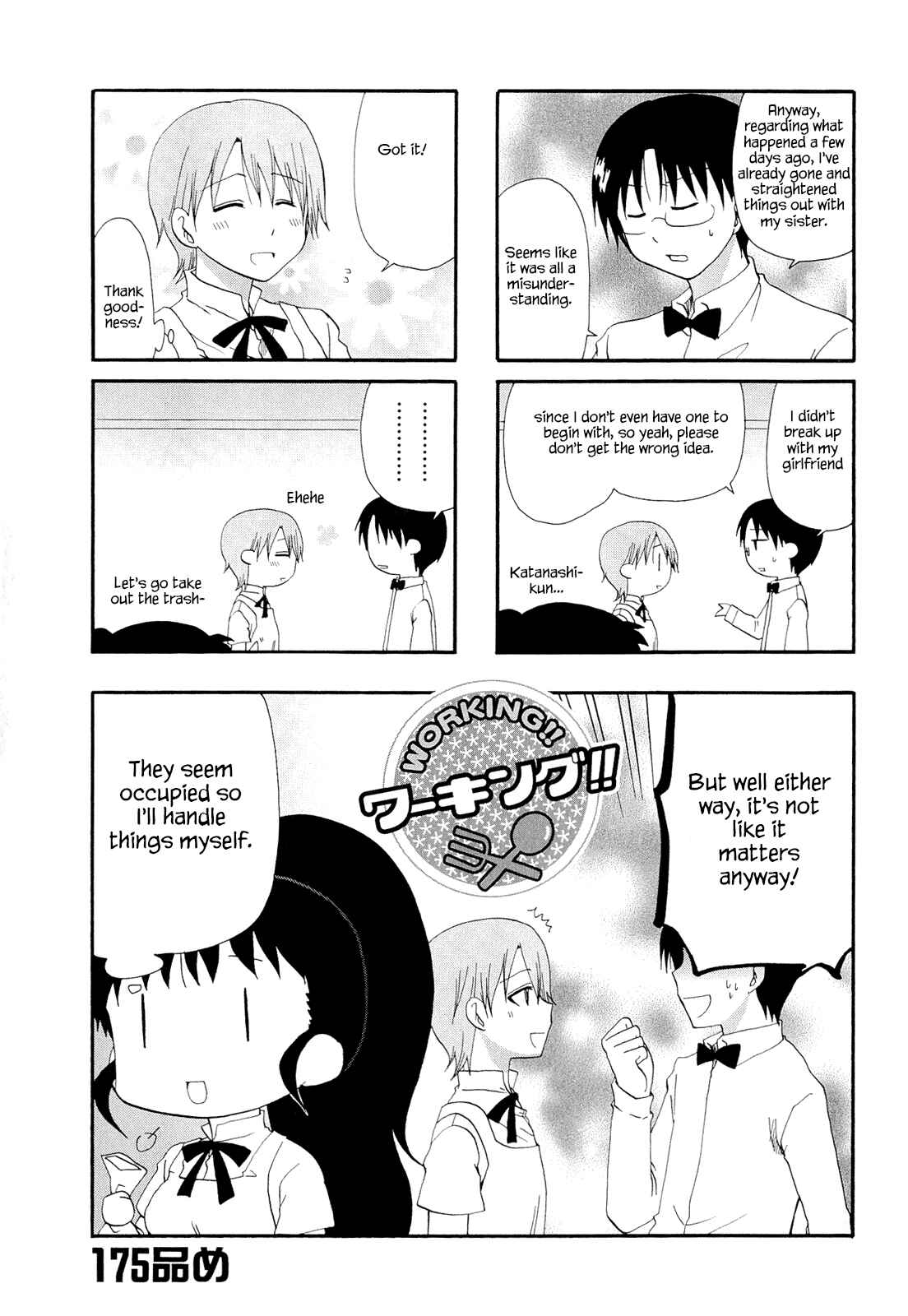 Page 1 Chapter 175 WORKING!!