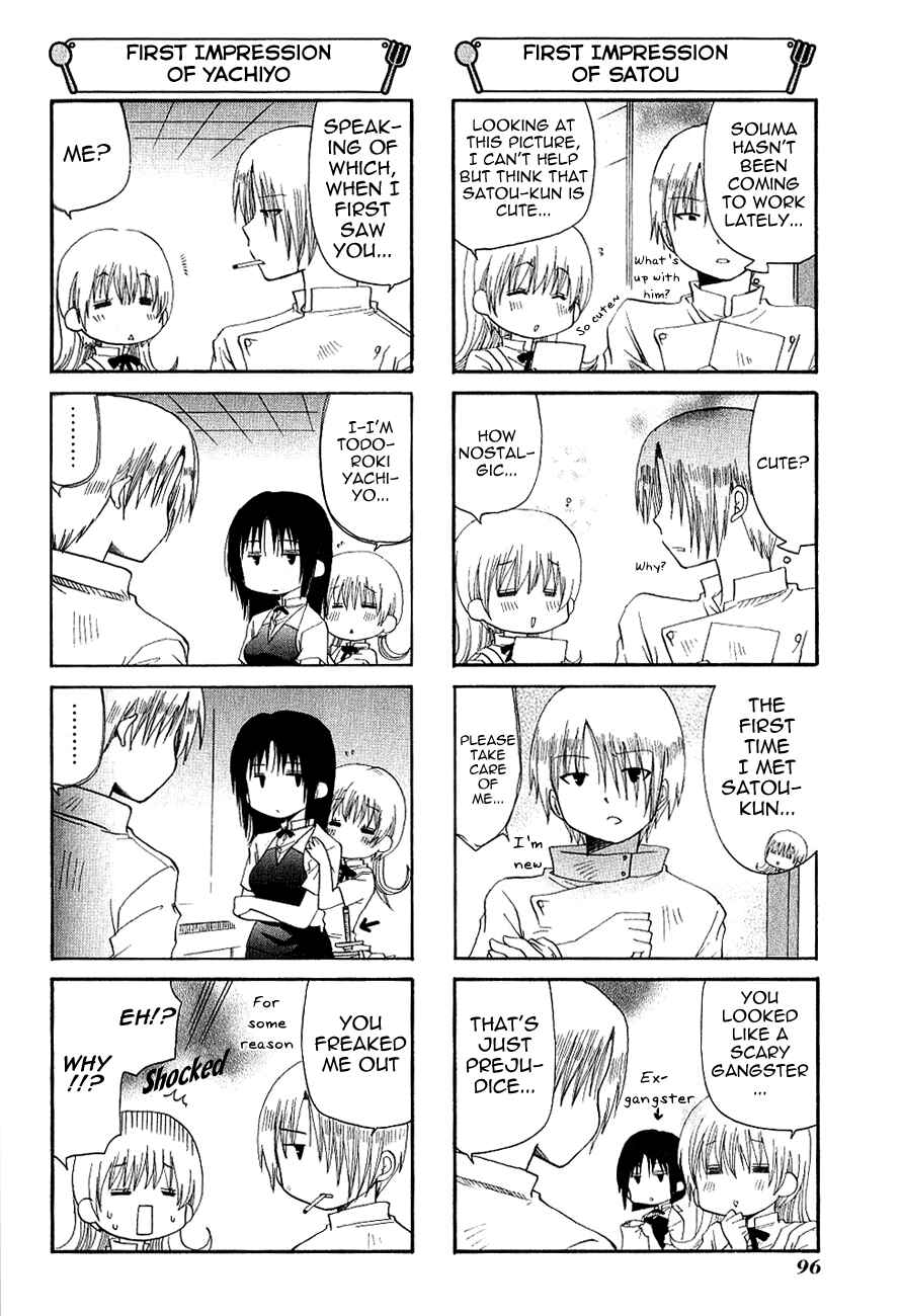 Page 2 Chapter 75 WORKING!!