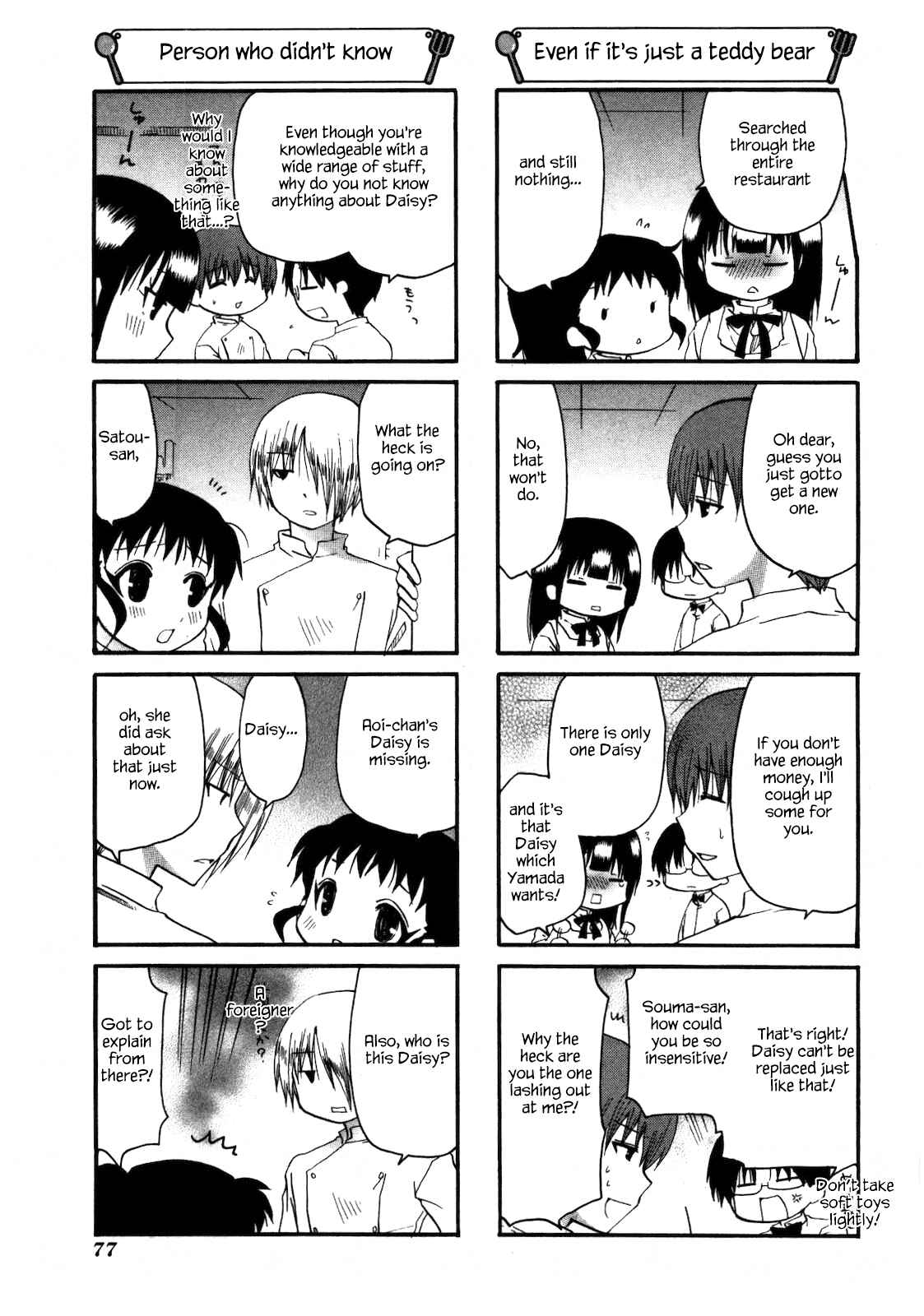 Page 5 Chapter 146 WORKING!!