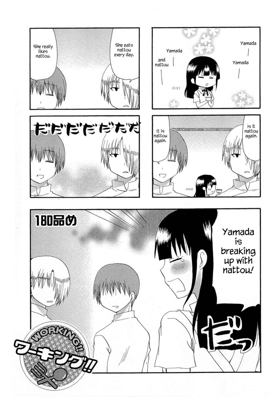 Page 1 Chapter 180 WORKING!!