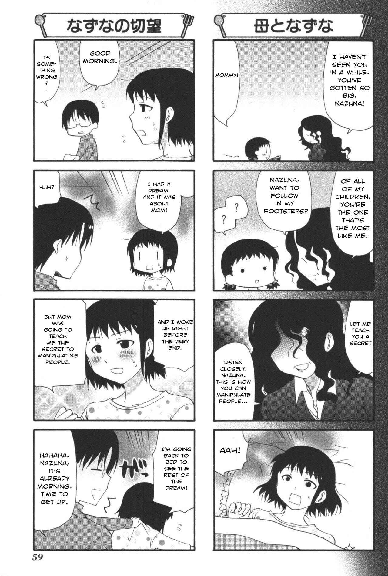 Page 5 Chapter 196 WORKING!!