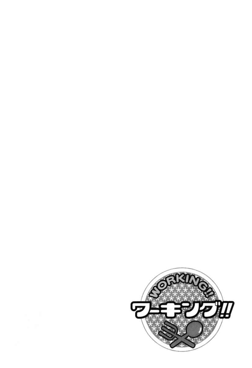 Page 6 Chapter 32 WORKING!!