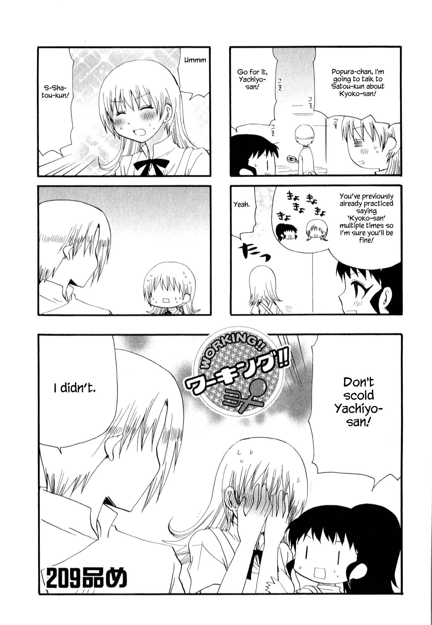 Page 1 Chapter 209 WORKING!!