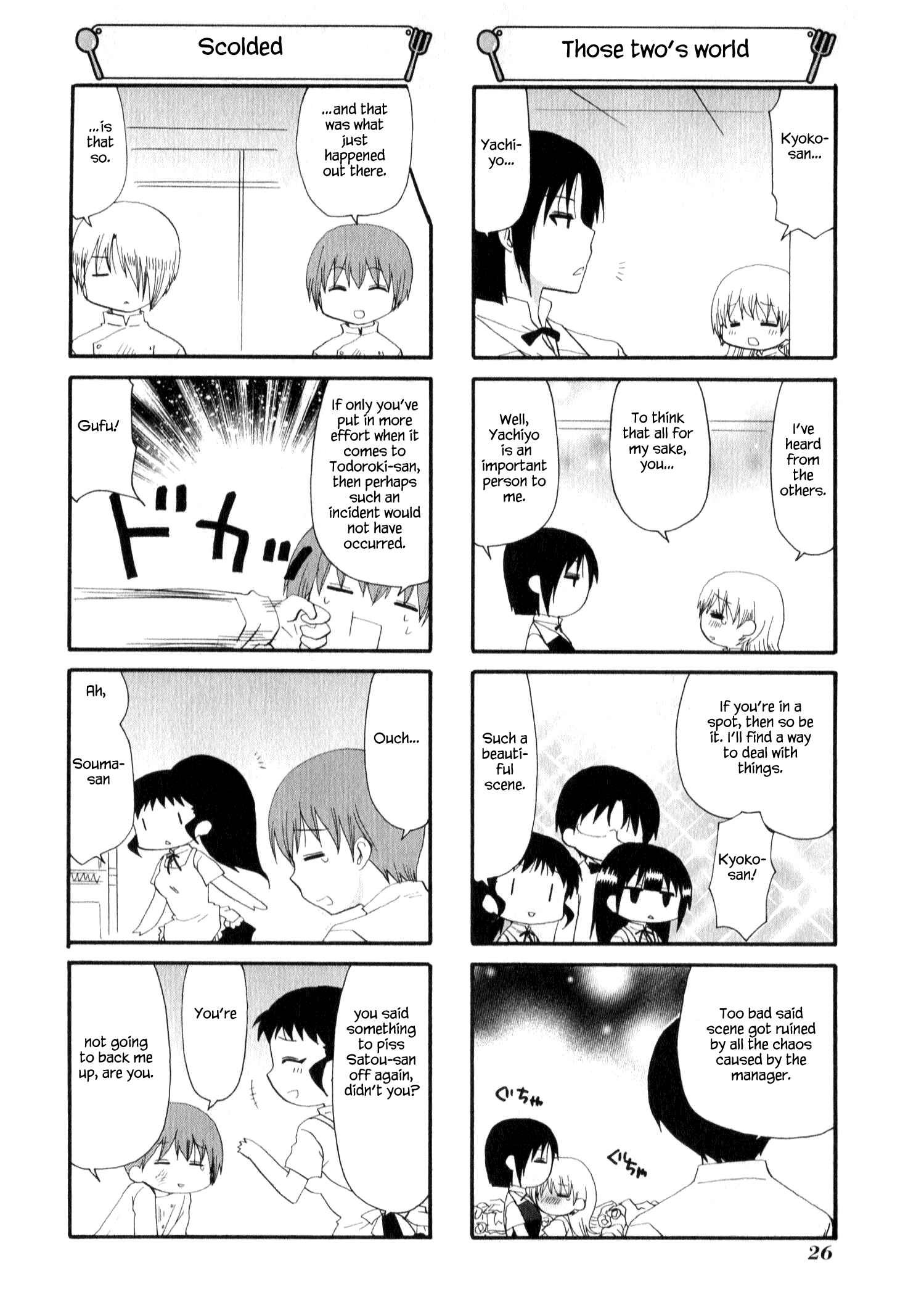 Page 6 Chapter 209 WORKING!!