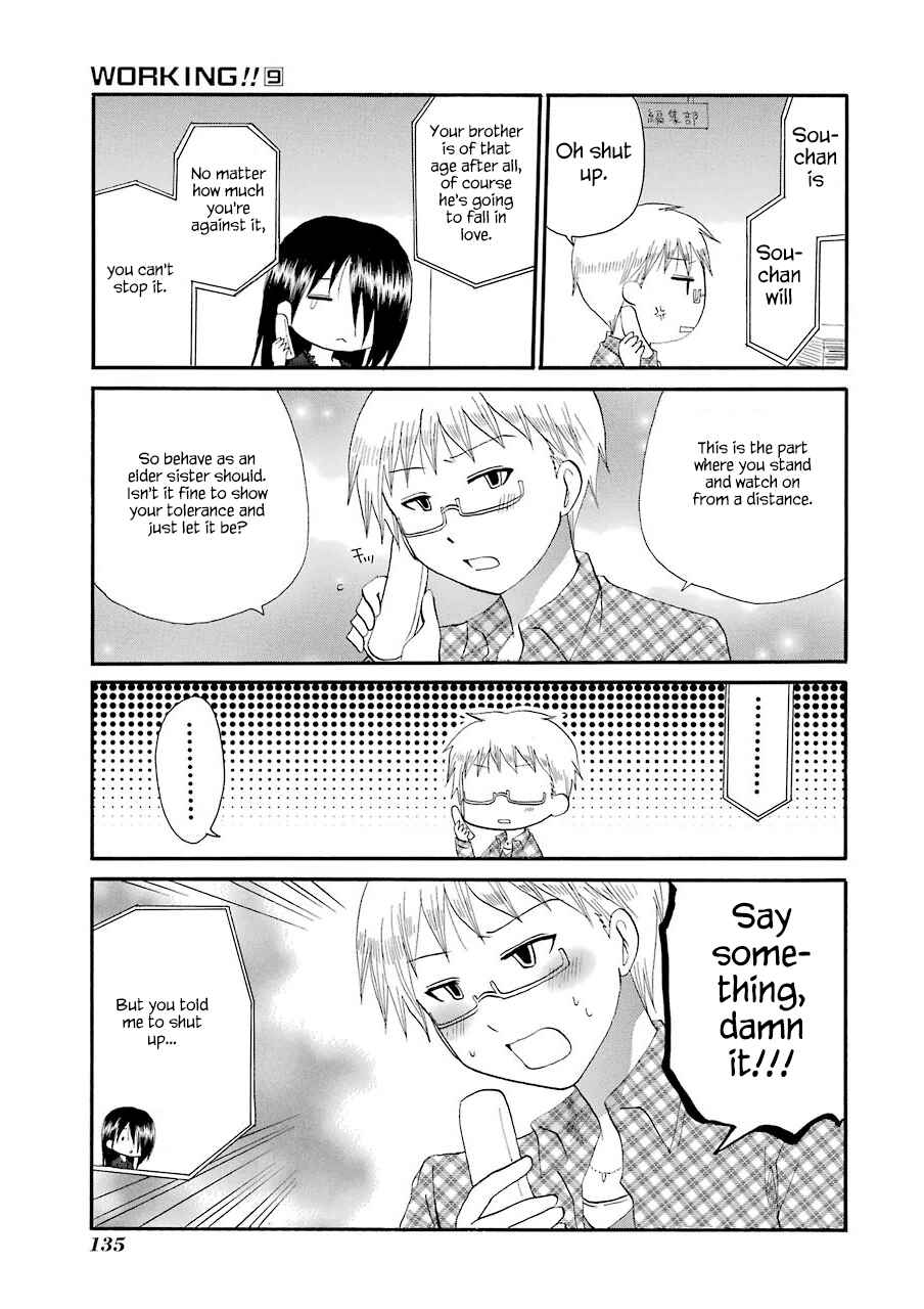 Page 7 Chapter 172.2 WORKING!!