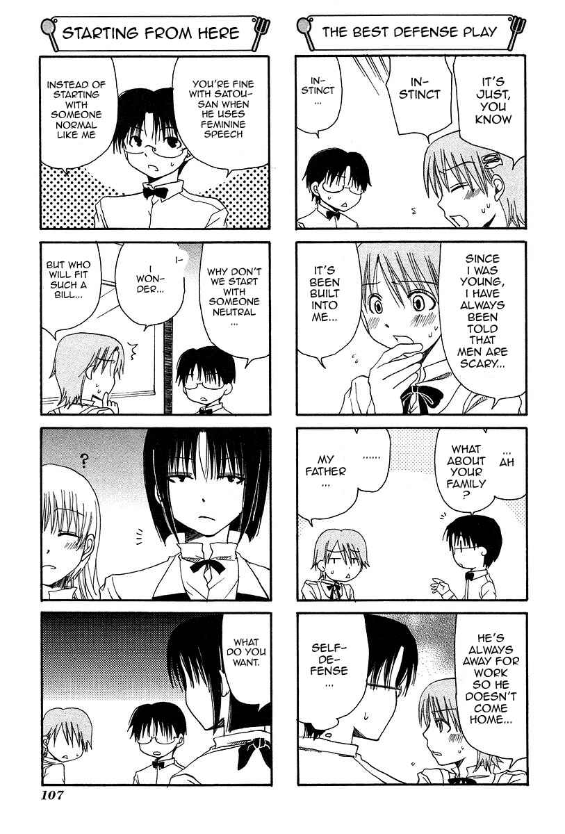 Page 3 Chapter 18 WORKING!!