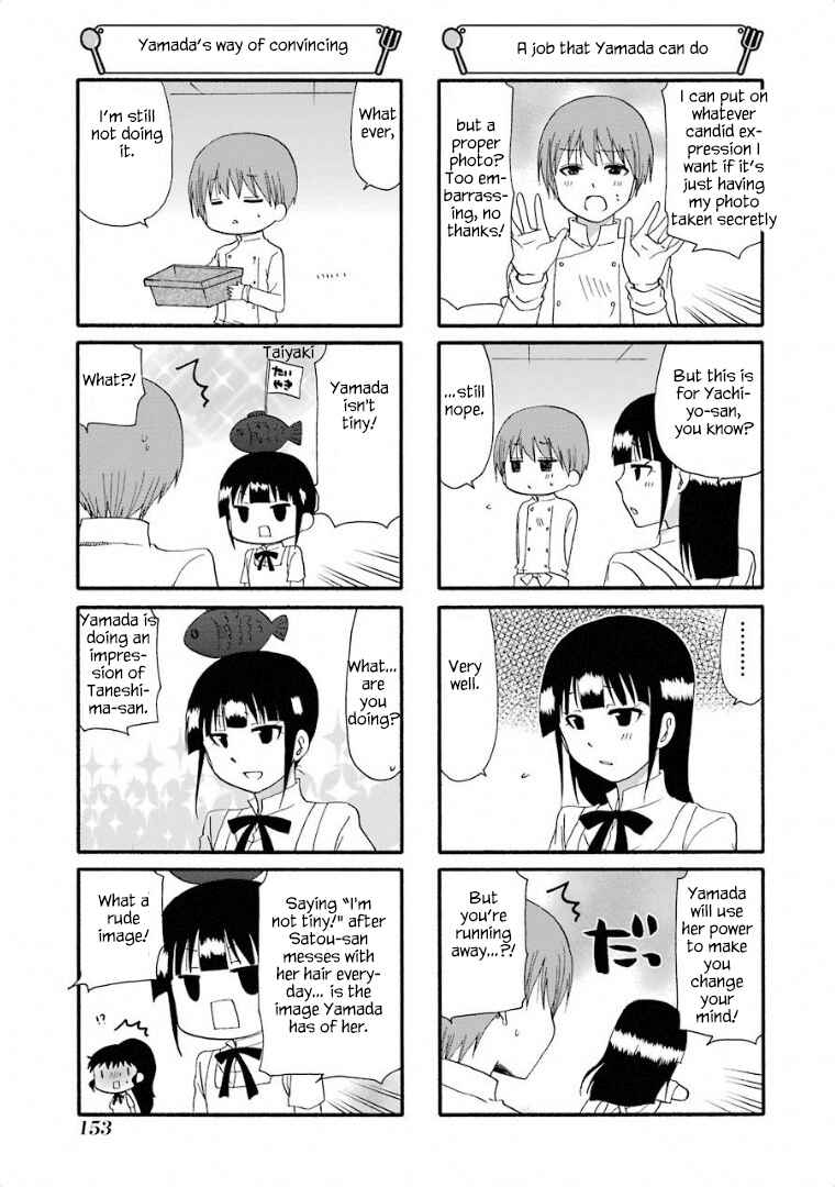 Page 4 Chapter 251 WORKING!!
