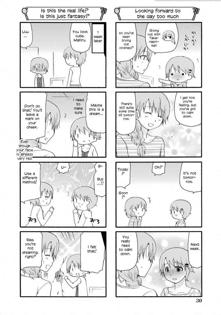 Page 2 Chapter 232 WORKING!!