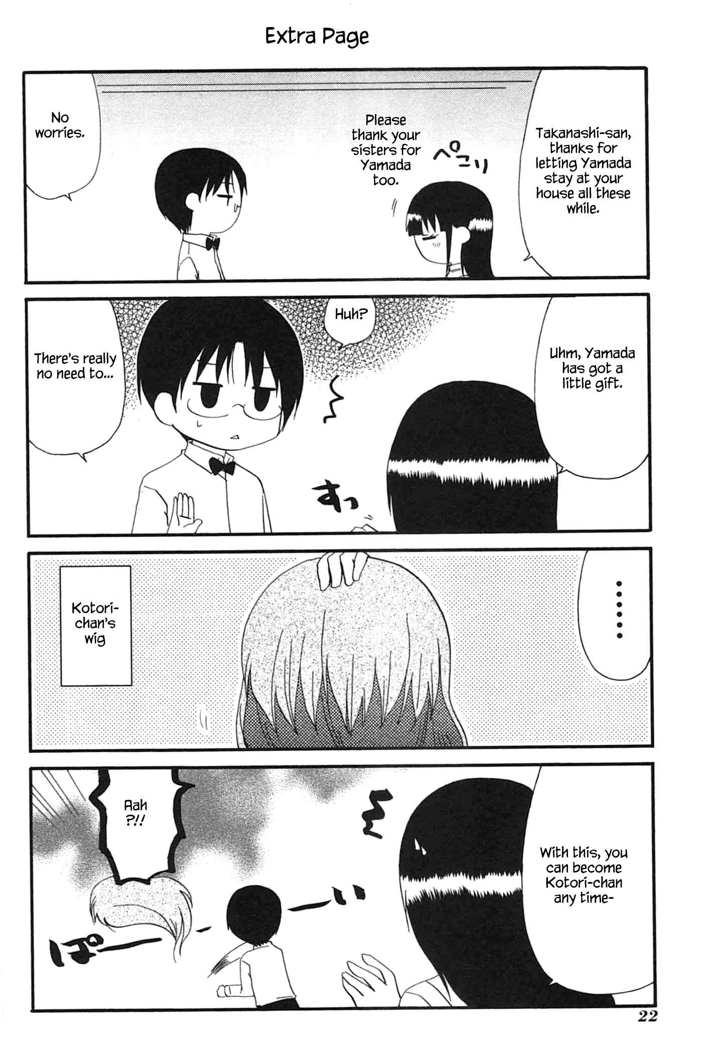 Page 8 Chapter 190 WORKING!!