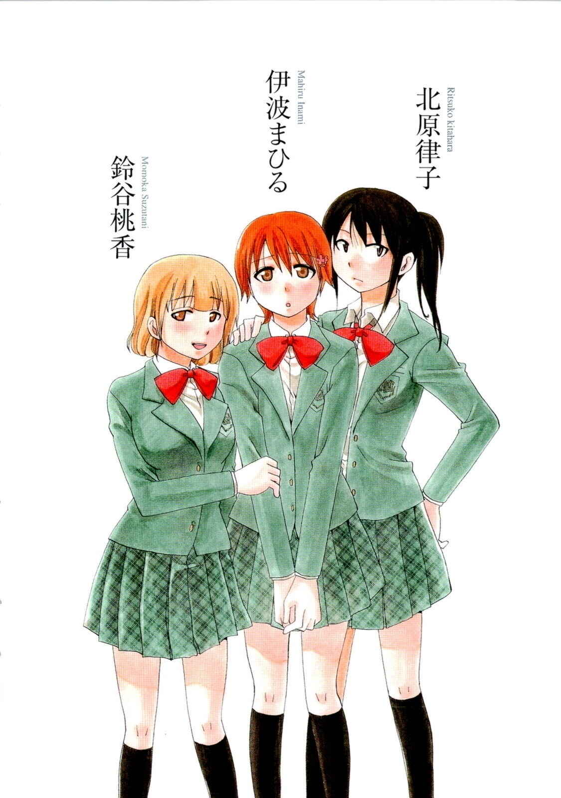 Page 6 Chapter 173 WORKING!!