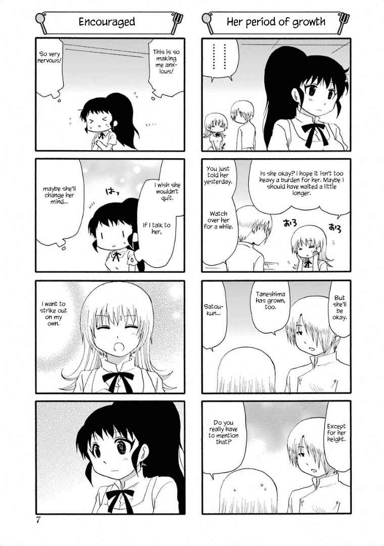 Page 8 Chapter 228 WORKING!!