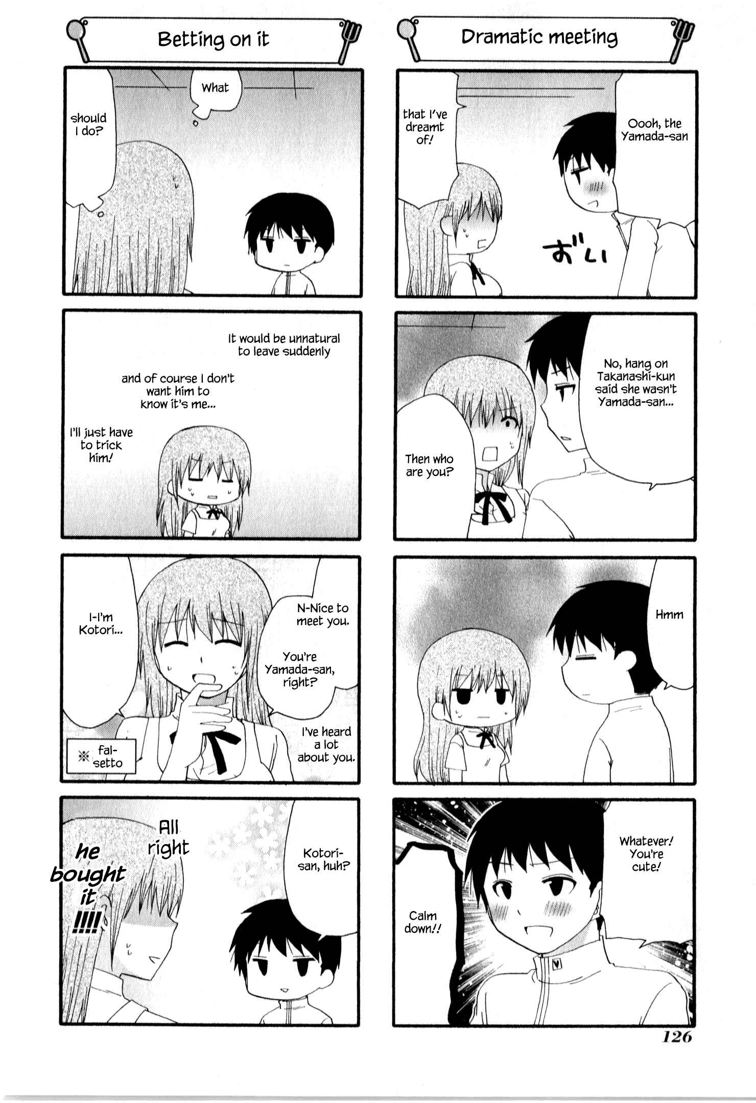 Page 2 Chapter 225 WORKING!!