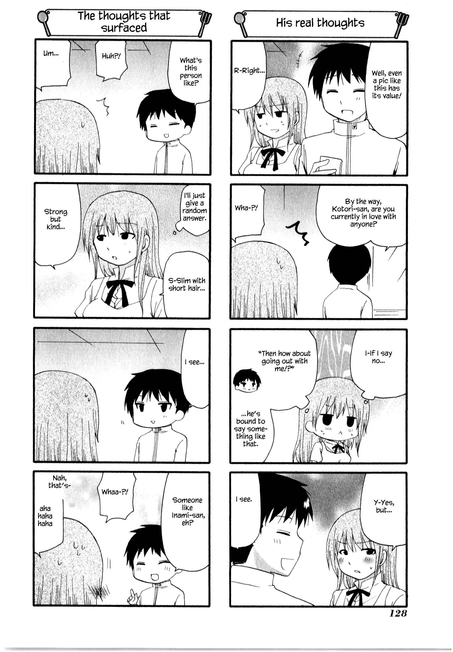 Page 4 Chapter 225 WORKING!!