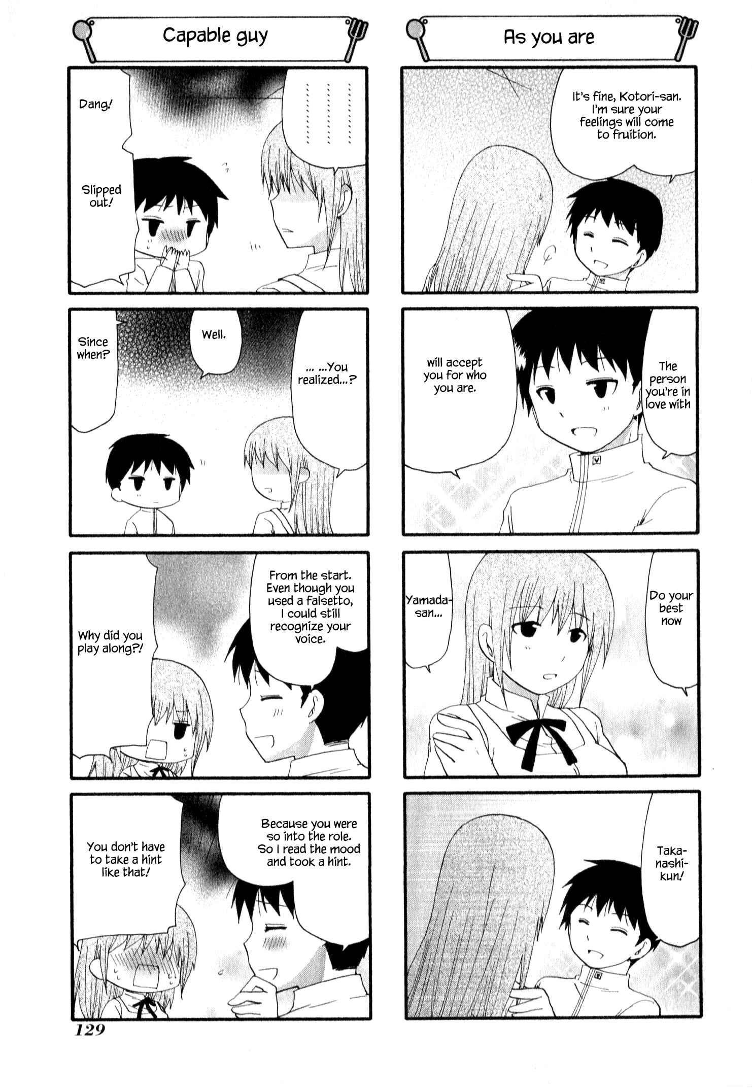 Page 5 Chapter 225 WORKING!!
