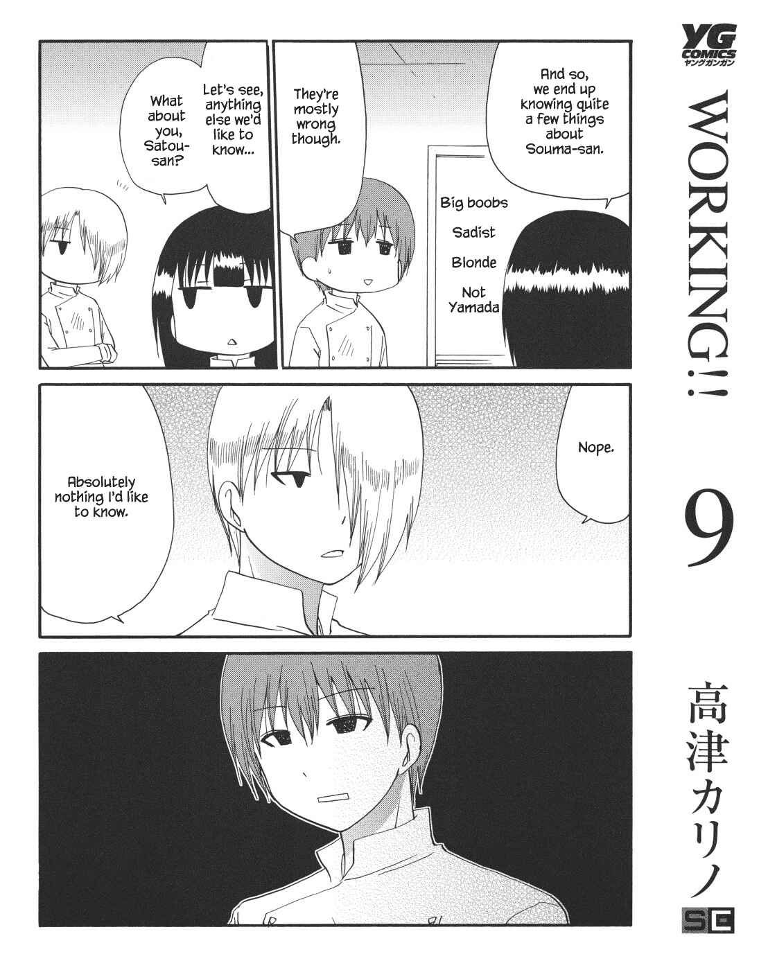 Page 4 Chapter 155 WORKING!!